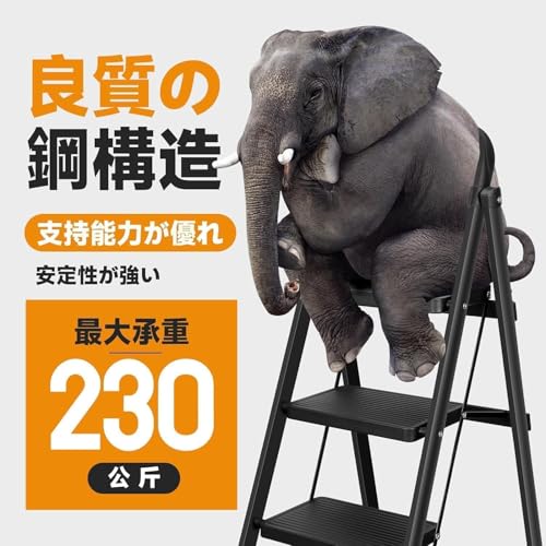 HWYDZ 脚立 5段 WPHB-0826 の商品画像 1