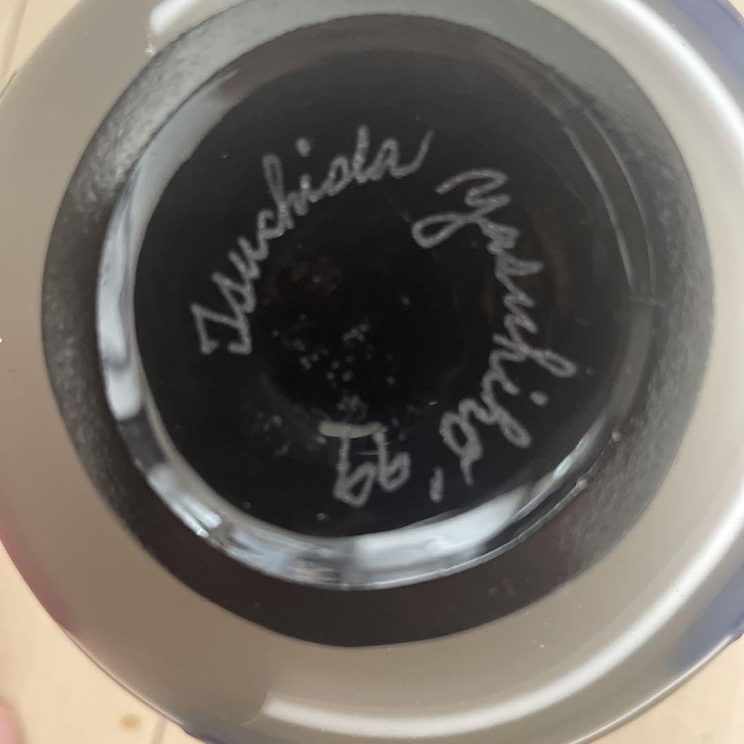 土田泰彦作 ガラスの器 - 繊細な美しさと機能性の融合 土田泰彦作 ガラスの器 - 繊細な美しさと機能性の融合