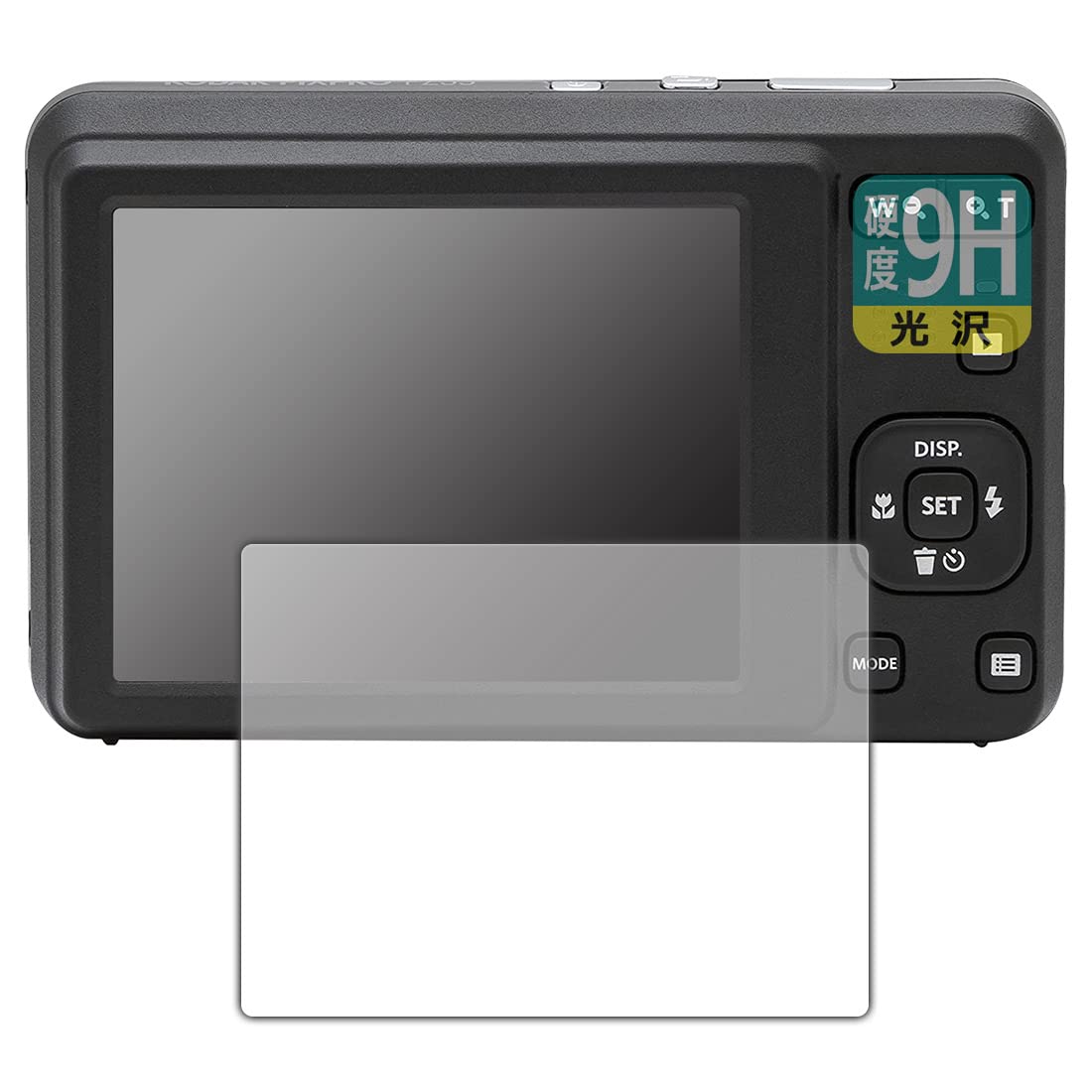 Amazon | PDA工房 KODAK PIXPRO FZ55対応 9H高硬度[光沢] 保護 