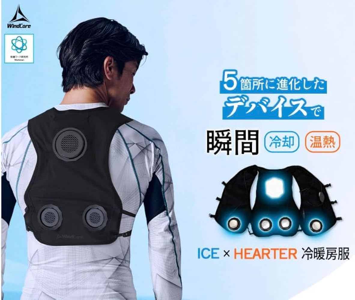 Amazon.co.jp: [LYRE VOLER] 【史上最多5つのペルチェ