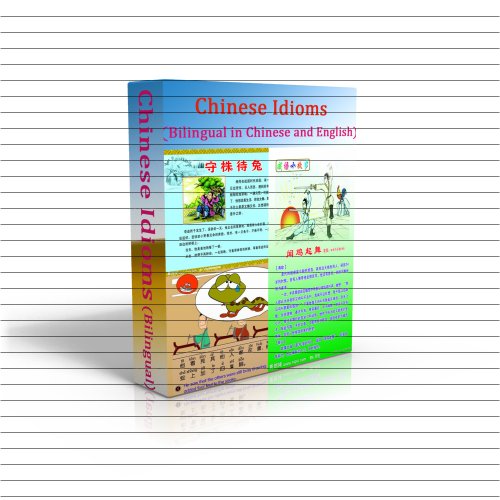 Chinese Idioms and Their Stories（Bilingual in Chinese and English