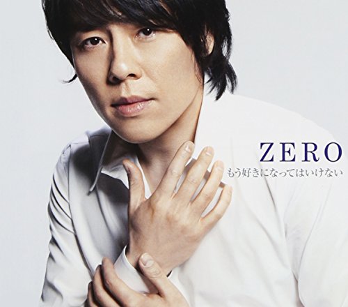 Zero 約束 韓国語バージョン 歌詞 歌ネット