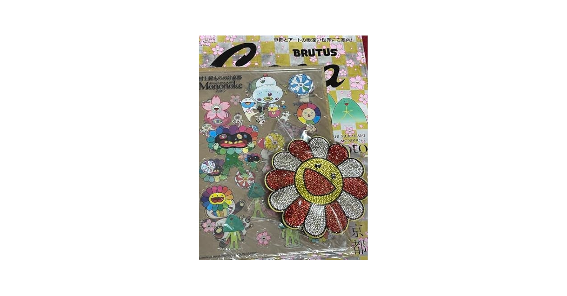 【新品】もののけ京都★美術館★キラキラキーホルダー★お花★カイカイキキ★シール付 Amazon.co.jp: もののけ京都 美術館 キラキラキーホルダー お花