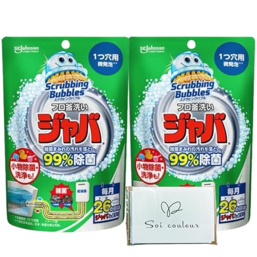 スクラビングバブル 風呂釜洗浄剤 ジャバ 1つ穴用 粉末タイプ 160g x2個 風呂釜洗浄剤 浴槽 お風呂 洗剤 掃除 汚れ