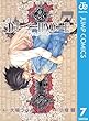 セール中のKindle本16：DEATH NOTE モノクロ版 7 