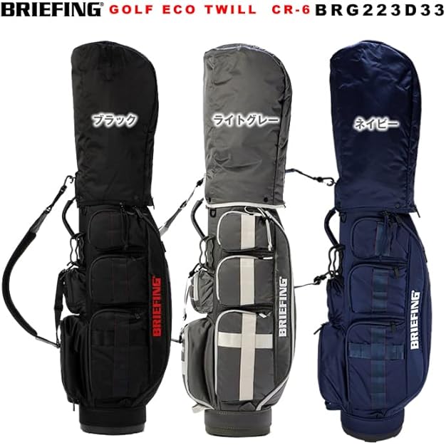 希少完売✦BRIEFING ✦ ゴルフバッグ ✦ホワイト/ネイビー✦ CR-6 希少完売✦BRIEFING ✦ ゴルフバッグ ✦ホワイト/ネイビー✦ CR-6