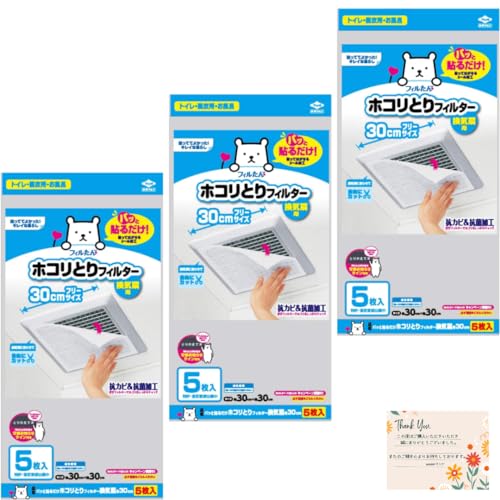 zRƂtB^[y5×3ZbgzmA~ C gC C pbg\邾 30cm×30cm