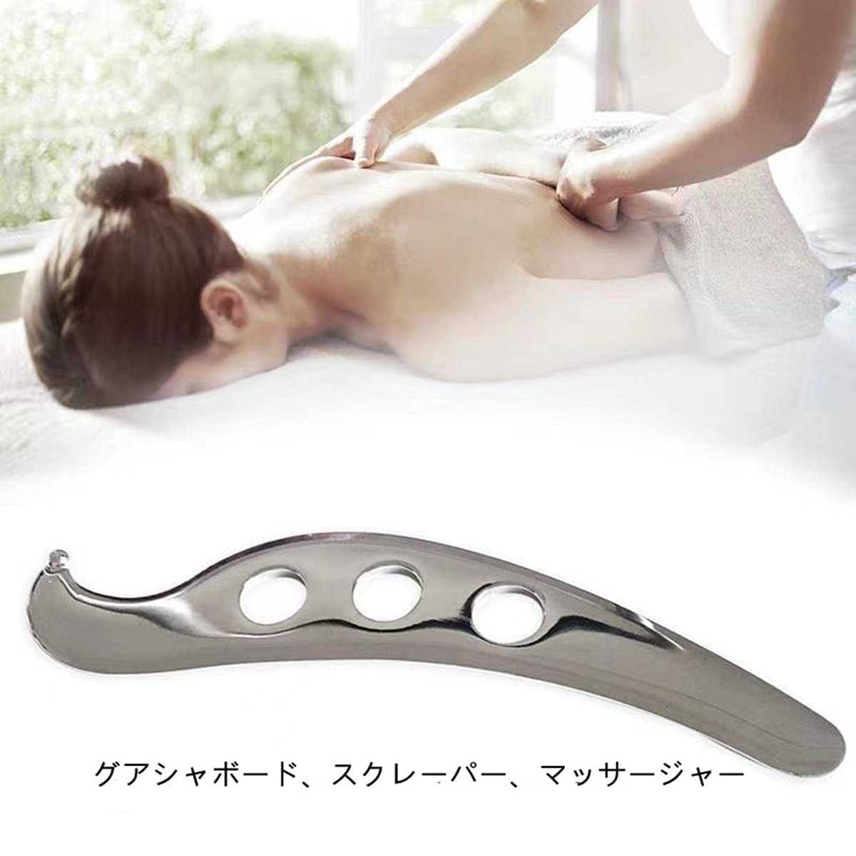 Amazon.co.jp: 筋膜ツール スクレーピングブレード 美容ツール 筋膜