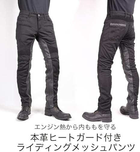 square - デプス メッシュパンツ deps × SQUARE デプス スクエア メッシュ パーカー パンツ