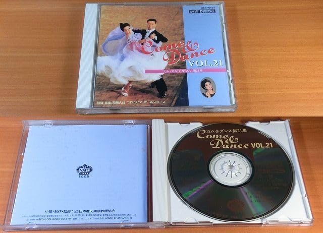 Amazon.co.jp: Come & Dance 21 【社交ダンス音楽CD】♪S313 : おもちゃ