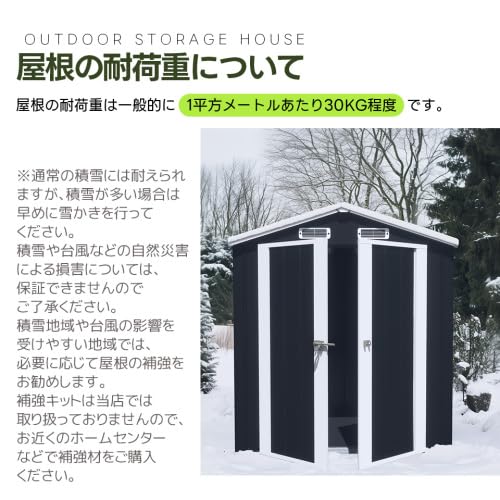 Amazon | BTM 物置 屋外 スチール 倉庫 床材補強フレーム付き 戸外収納