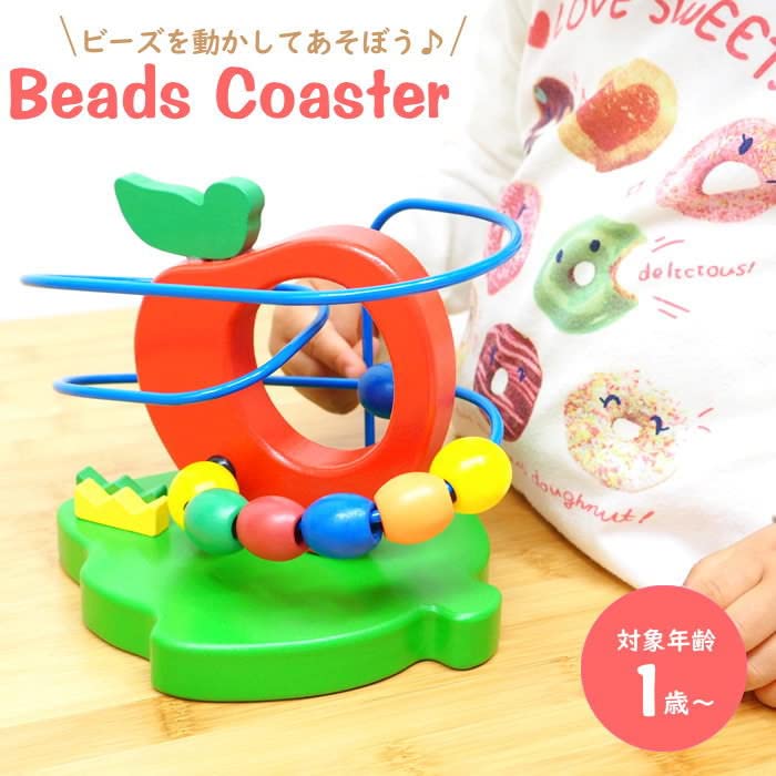 Amazon.co.jp: 丸和 木のおもちゃ ウッデントイ ビーズ