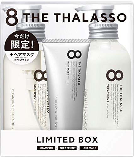 エイトザタラソ　モイストシャンプー＆モイストトリートメント　ミニヘアマスク付き　限定キット