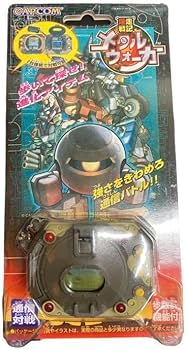 Amazon.co.jp: 爆走戦記メタルウォーカー カプコン HLG-001GR : おもちゃ