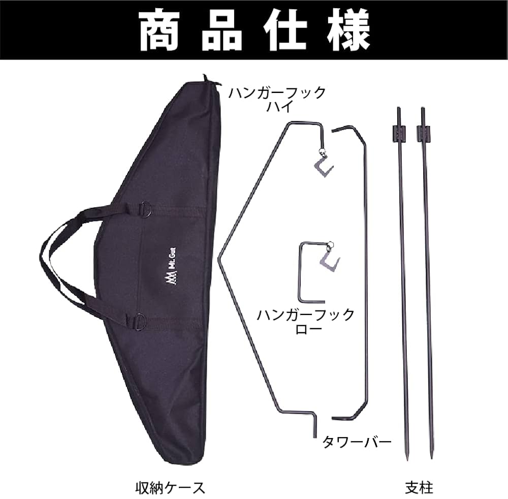 Amazon.co.jp: Mt.Gut ランタンハンガースタンド 打込み式