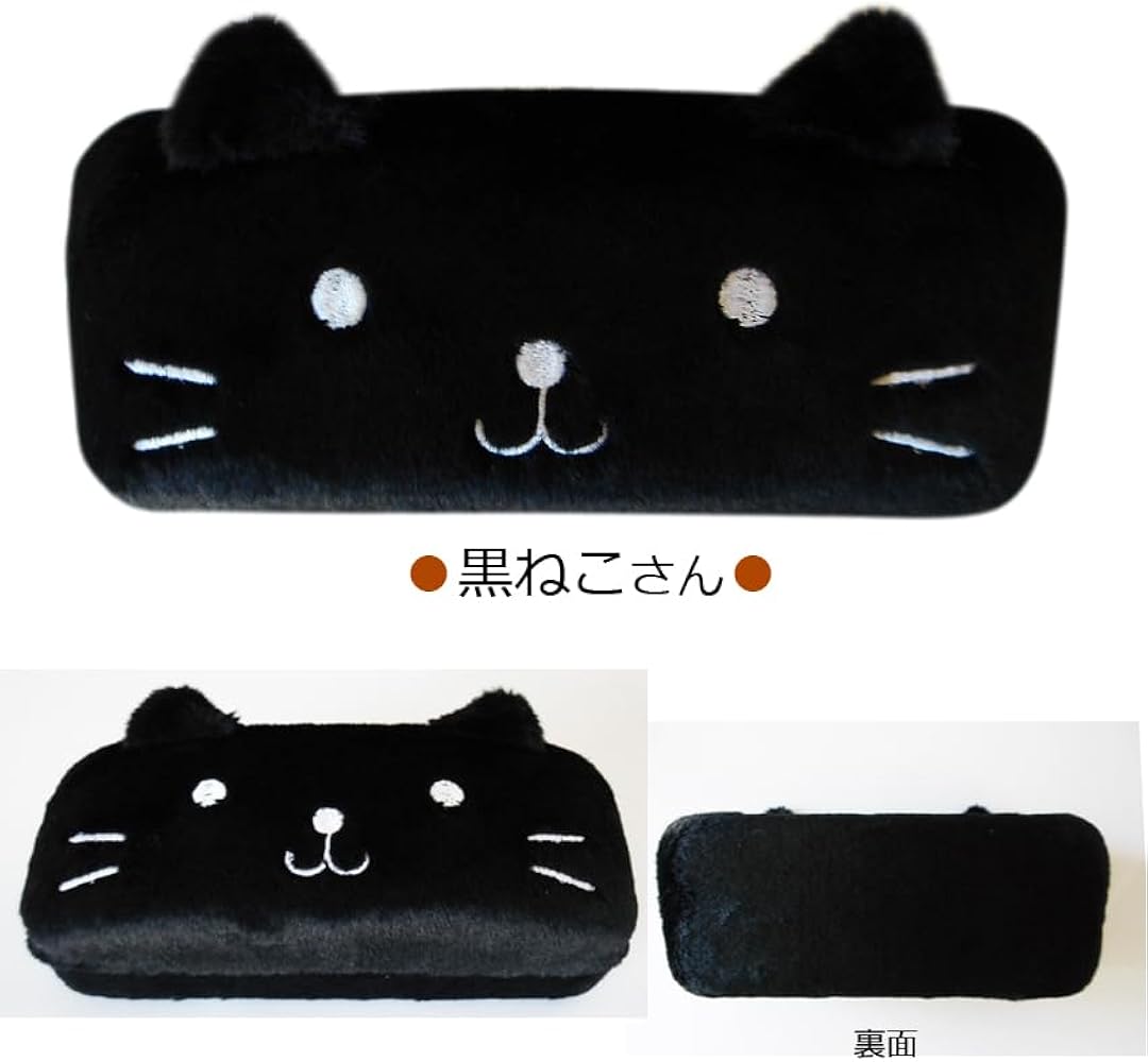 メガネケース（アレキサンダーヘンリーカボチャ猫） メガネケース（アレキサンダーヘンリーカボチャ猫）