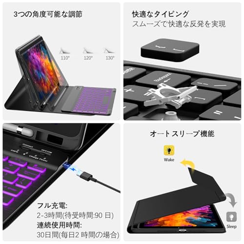 [2025年新開発]KVAGO iPad キーボード 9.7 インチ ipad 第6世代 第5世代 キーボード ケース iPad Pro 9.7/Air2/Air兼用 着脱式 超軽量 7色バックライト Buelooth キーボードカパー 磁気吸着 ペン収納 オートスリープ機能 全面保護 耐衝撃 多角度調整 Type-C充電式 US配列 日本語説明書付きラック