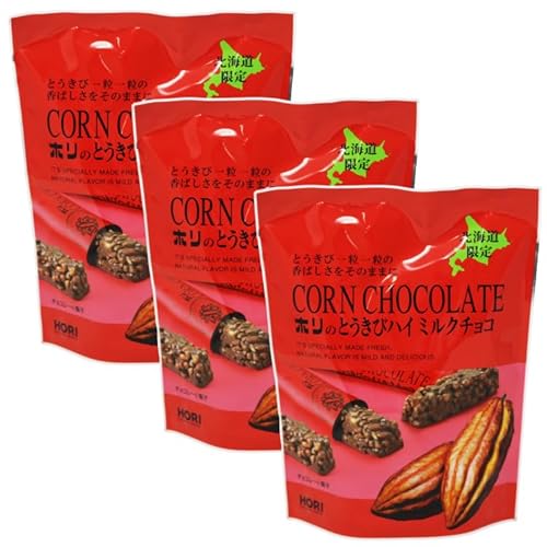 チョコレート とうきびチョコ ハイミルク 10本入 3袋 計30本 [砂川ハイウェイオアシス観光 北海道 砂川市 12260826-b] チョコレート菓子 チョコ 菓子 お菓子 個包装 ばらまき スイーツ ふるさと納税