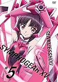 Senhime Singing Sinfogia XV 5 [First Limited Edition] (All Volume Purchase Benefits: [LP Size Double Jacket Specification DISC Storage Case] + [Decajake Set (Volume 1-6)] with redemption serial code)