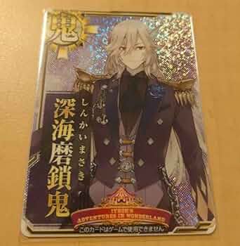 激レア　艦これ 缶バッジ　深海磨鎖鬼 新春 51rvbg-MPeL._UF350,350_QL50_.jpg