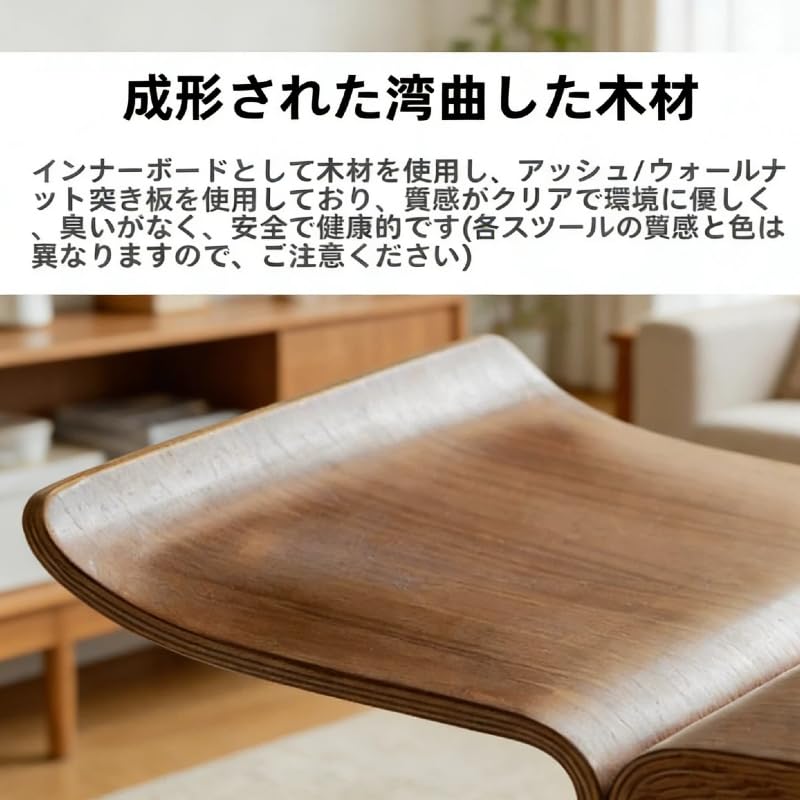 Amazon.co.jp: LumingLightバタフライスツール木製 カーブウッド