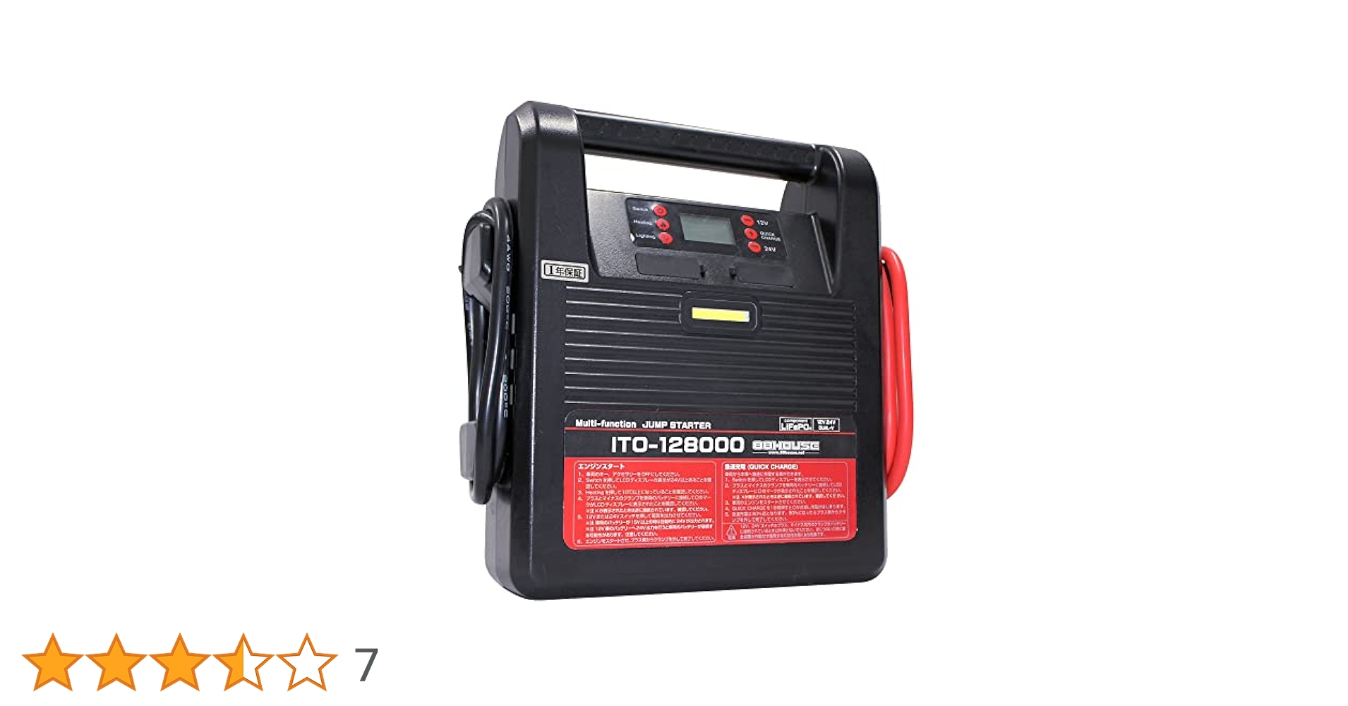 Amazon | 88HOUSE ㈱ハチハチハウス マルチファンクション