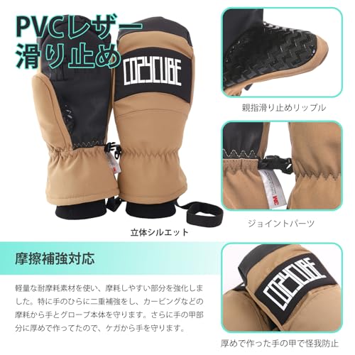 cozycube スノーボード グローブ ミトン スキーグローブ 3Mシンサレート リストガード搭載 の商品画像 1