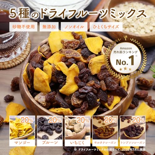 カジュベース 無添加 砂糖不使用 ドライフルーツ ミックス 500g 5種 (マンゴー いちじく プルーン サルタナレーズン トンプソンレーズン) ジップ付き袋 ノンオイル 3枚目
