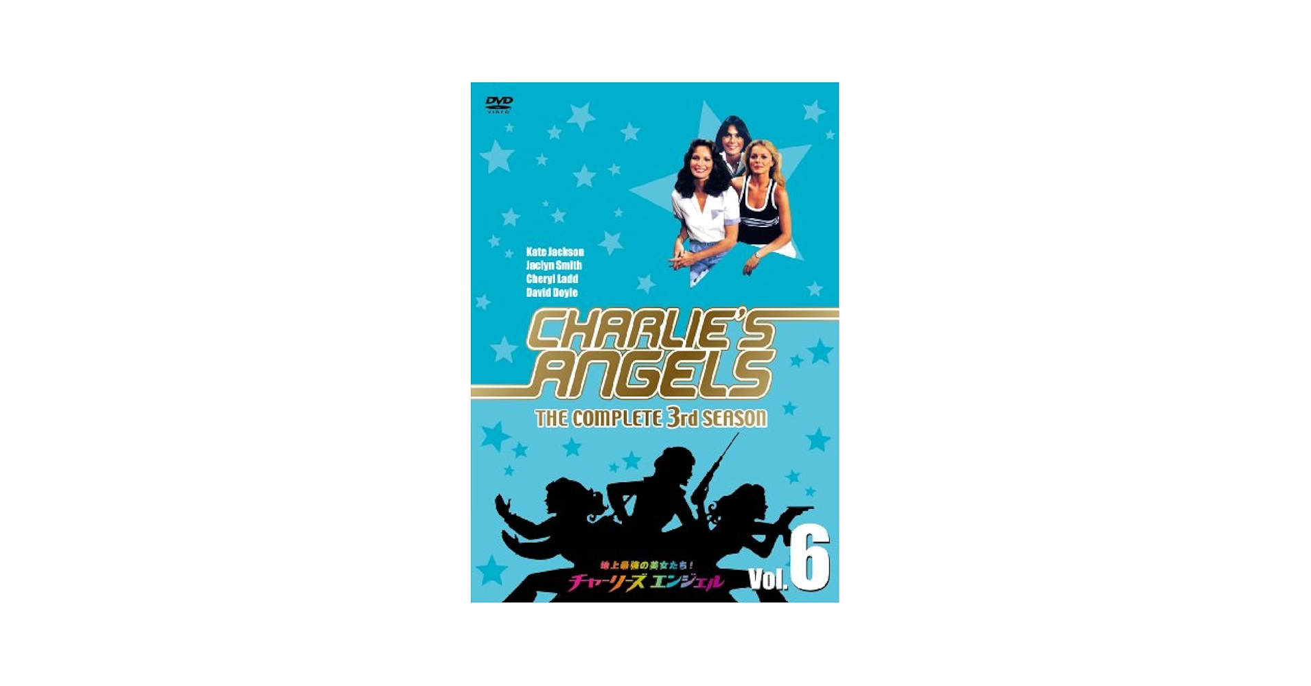 DVD「チャーリーズ・エンジェル　コンプリート3rdシーズン　DVD-BOX」 Amazon.com: チャーリーズ・エンジェル コンプリート シーズン3