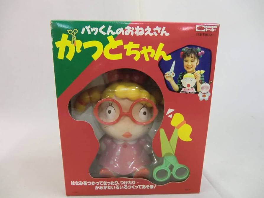 Amazon.co.jp: パッくんのおねえさん かっとちゃん 東邦化工