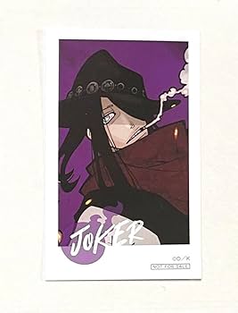 Amazon.co.jp: 炎炎ノ消防隊 アニメイトフェア 特典 ジョーカー