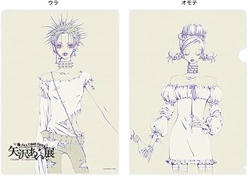 Amazon.co.jp: 矢沢あい展 限定 NANA クリアファイル ABC 3種セット