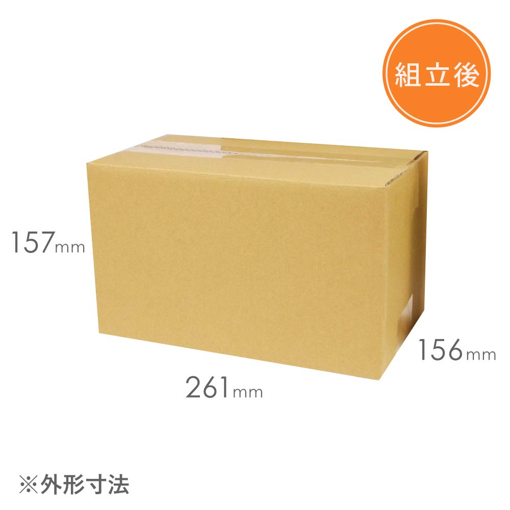 Amazon | ダンボールワン ダンボール （段ボール箱） 宅配60サイズ CD