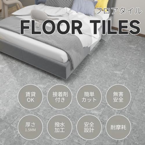 UXPRIN フロアタイル 大理石 接着剤不要 フローリングタイル の商品画像 1