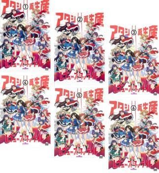 全巻セット【中古】DVD▼少女☆歌劇 レヴュースタァライト(6枚セット)第1話～第12話 最終 レンタル落ち 全巻セット【中古】DVD▽少女☆歌劇 レヴュースタァライト(6枚