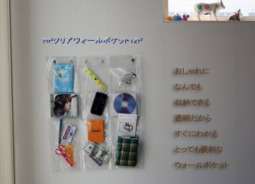 Amazon｜透明 ですぐわかる! シンプル で使いやすい HPクリア な