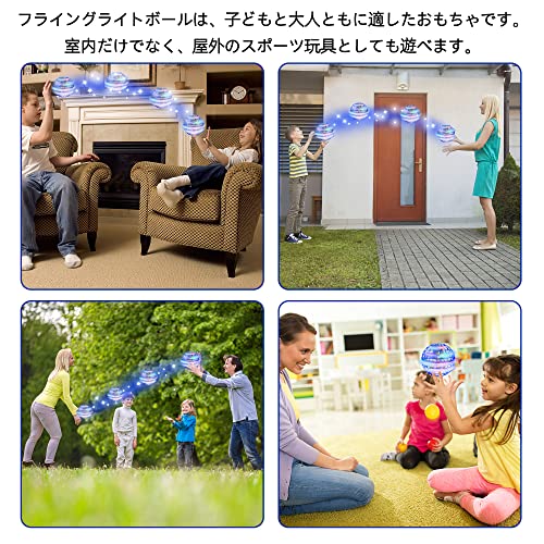 AOMEVOLEO フライングライトボール ブルーサムネイル3