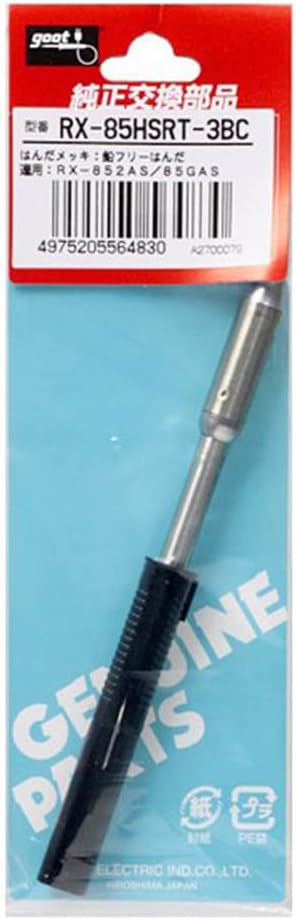 GOT RX-85GAS RX-85HSRT-3BC Replacement Soldering Tip Width 0.1 inch (3 mm), For Soldering Iron Parts, Made in Japan