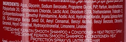 بخاخ الشعر كيراتين سموث من تريسيمي، 200 مل