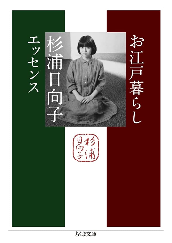 全巻【美品】日記に読む近代日本 　1-5 全巻【美品】日記に読む近代日本 1-5 Amazon.co.jp: 全巻 日記に
