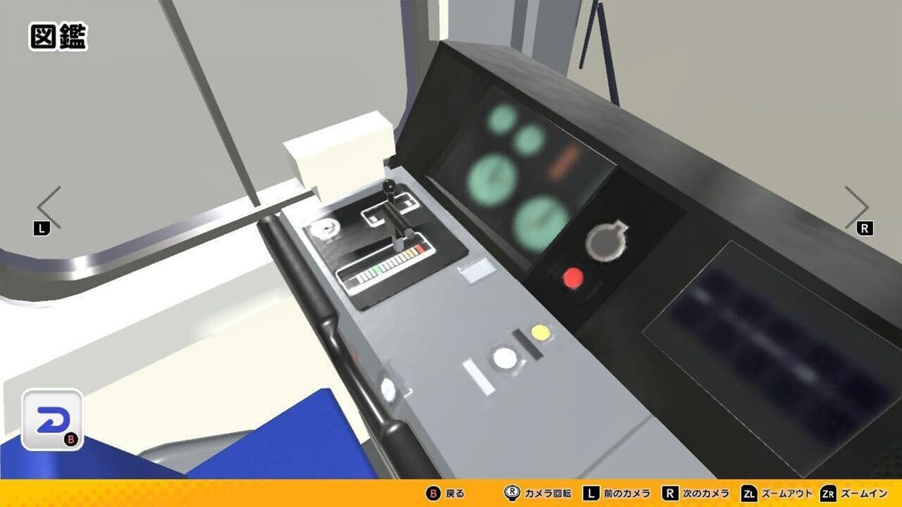 デジプラコレクションまるごと鉄道！デラックス