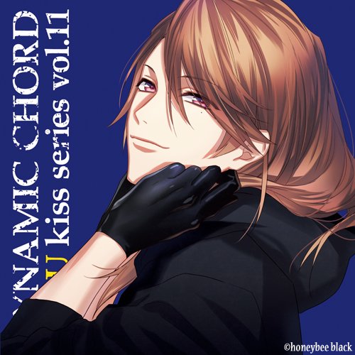 dynamic chord 榛名宗太郎　haru アクスタ　ブロマイド　直筆 Amazon.co.jp: DYNAMIC CHORD love U kiss series vol.11 ~榛名