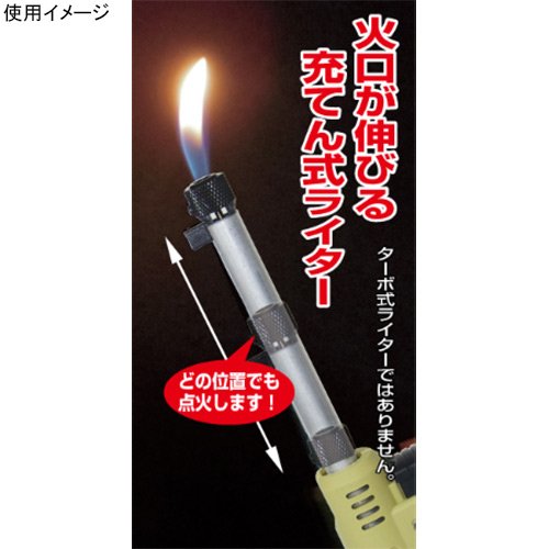 強風でも着火可能 最強ライター Sotoスライドガストーチ A級放浪計画