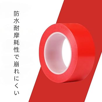 Amazon | BlueBOA ビニールテープ モルテン 体育館 テープ 剥が