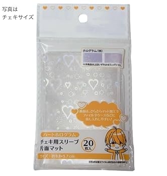 カードスリーブ　ホログラムカードスリーブ赤 71Z+03fLgPL._AC_UL210_SR210,