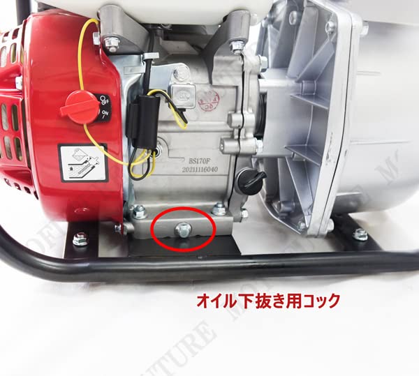 水中ポンプ ガソリンエンジン Amazon | エンジン式 水中ポンプ 4サイクル エンジンポンプ 給水