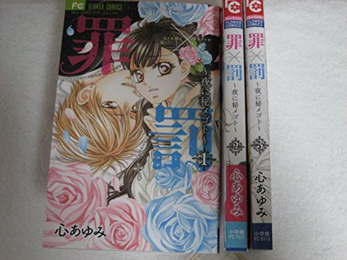 Amazon.com: Ayumi Kokoro: books, biography, latest update