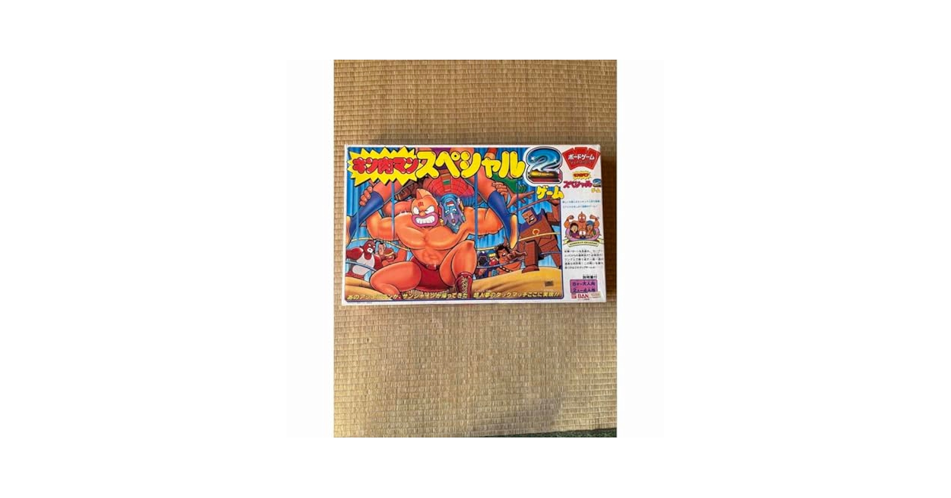 キン肉マン　アーケードゲーム　基板 キン肉マン マッスルグランプリ 2 / Kinnikuman Muscle Grannd