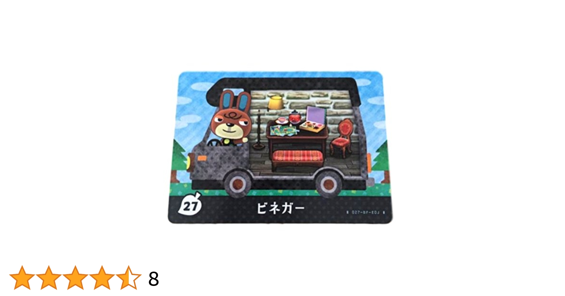 どうぶつの森　amibo カード Amazon.co.jp: どうぶつの森 amiibo カード amiibo+ 27 ビネガー