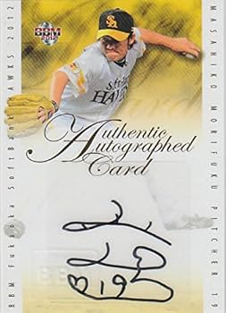 D.J.カラスコ投手 直筆サインカード 福岡ソフトバンクホークス Amazon.co.jp: 福岡ソフトバンクホークス 板東湧梧選手 タカコレ